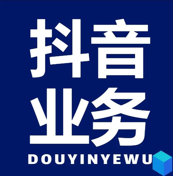 24自助下单服务平台