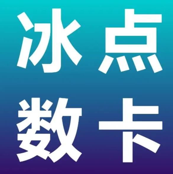 24自助下单服务平台
